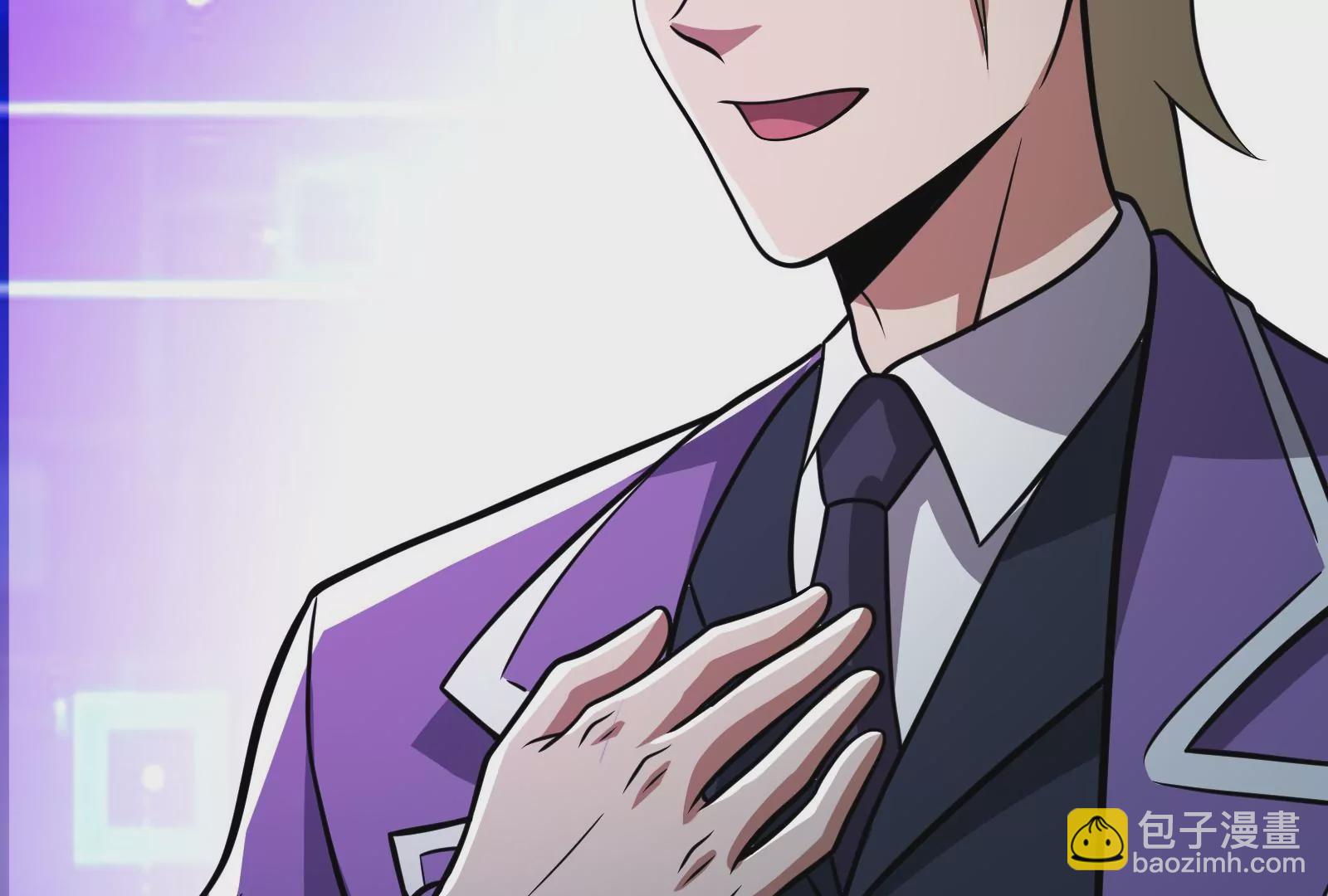 古神遊戲 - 第14話  入隊邀請(3/4) - 4